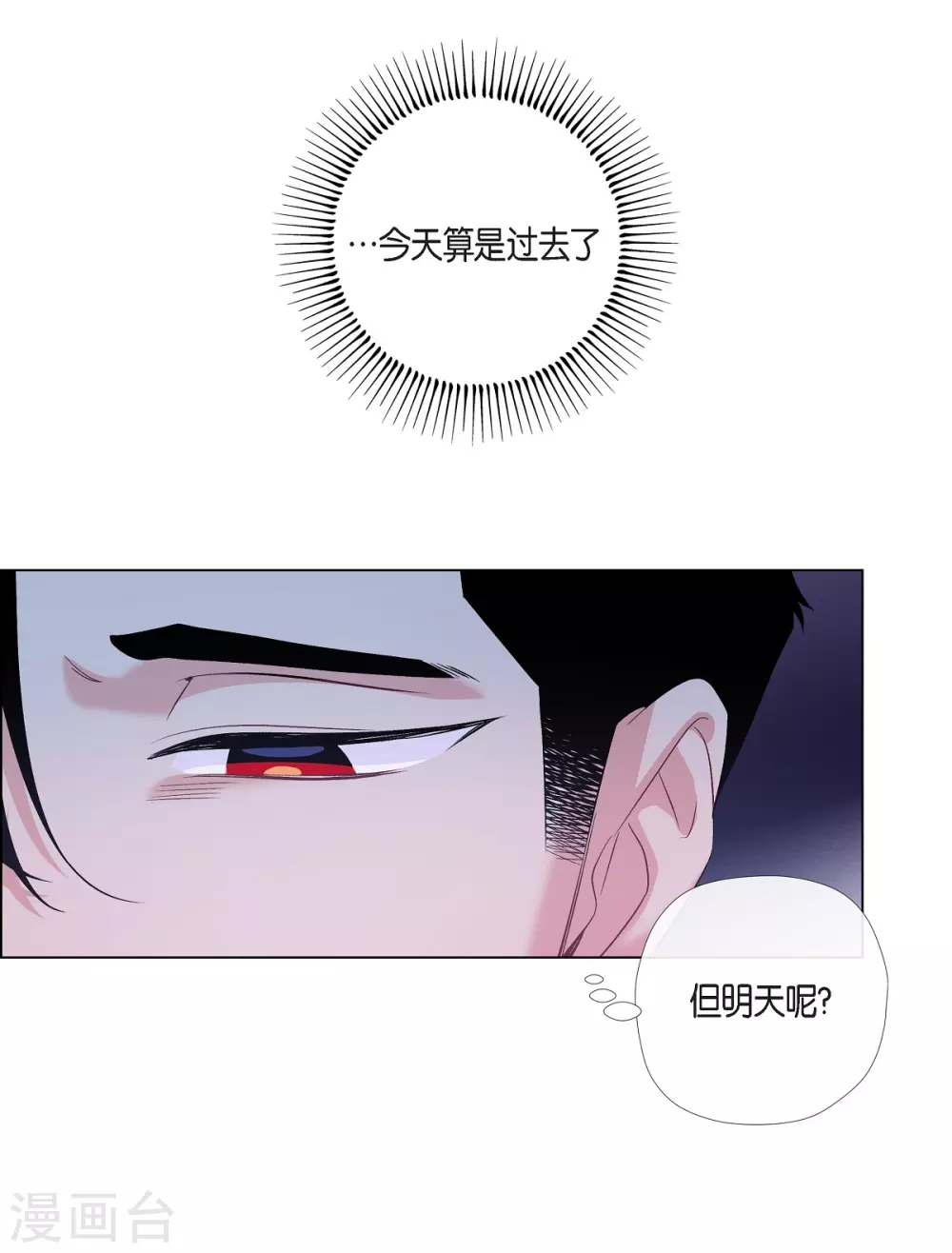 第73话 番外2212