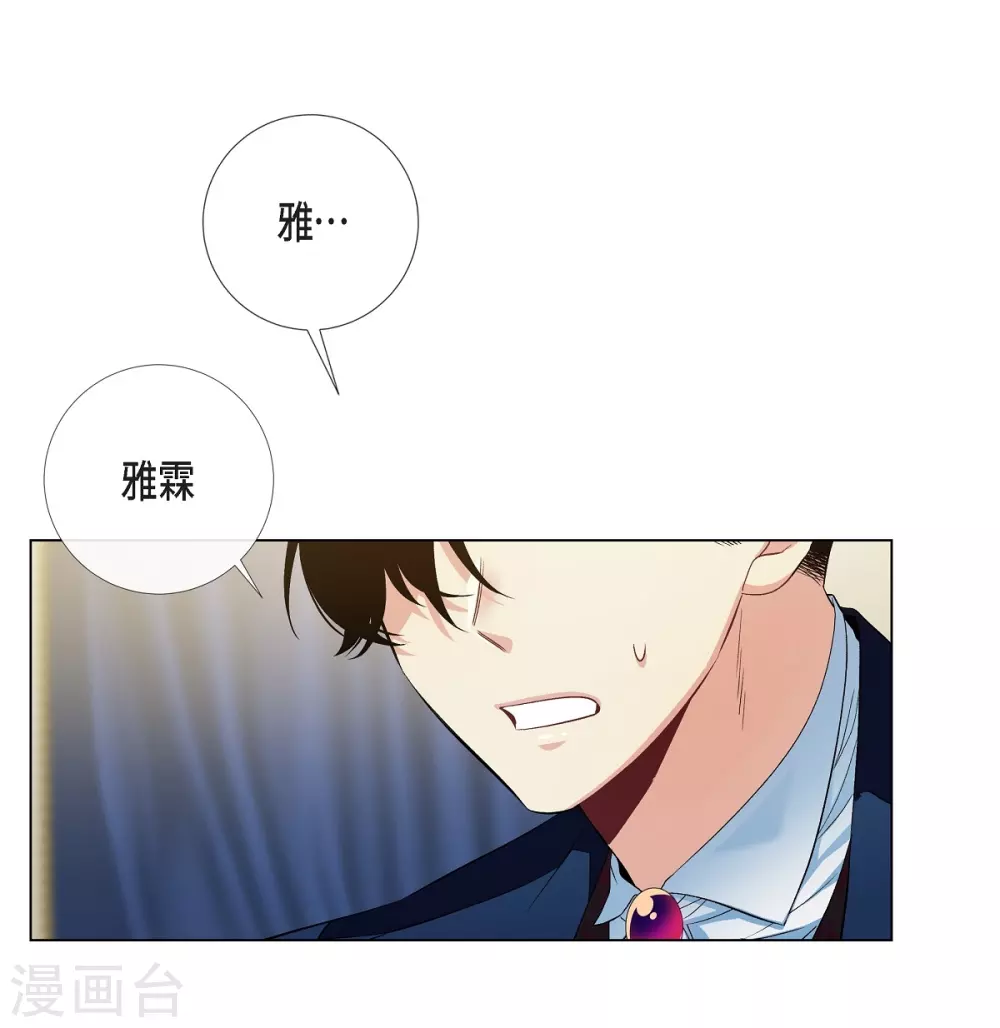 第73话 番外2219