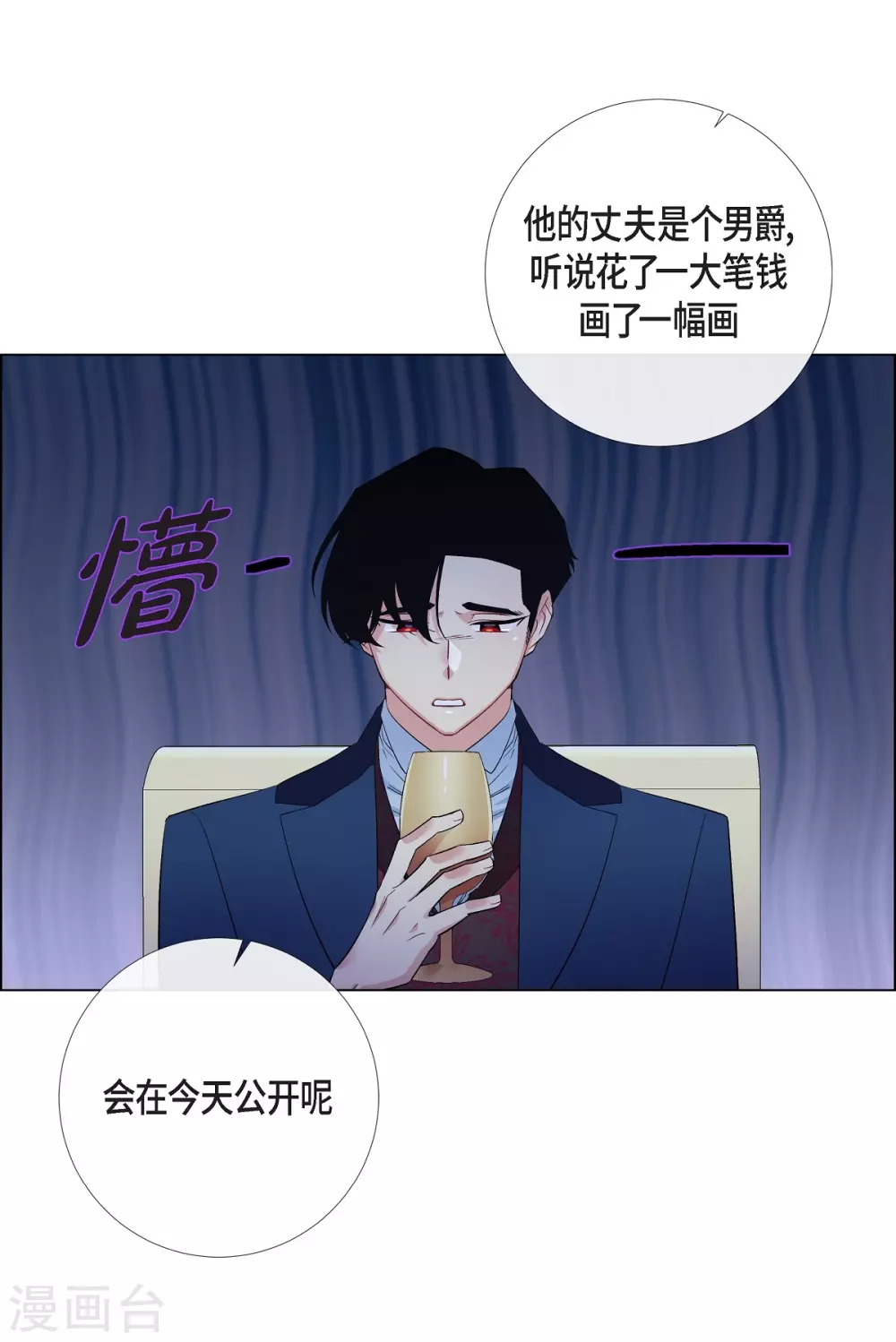 第73话 番外222