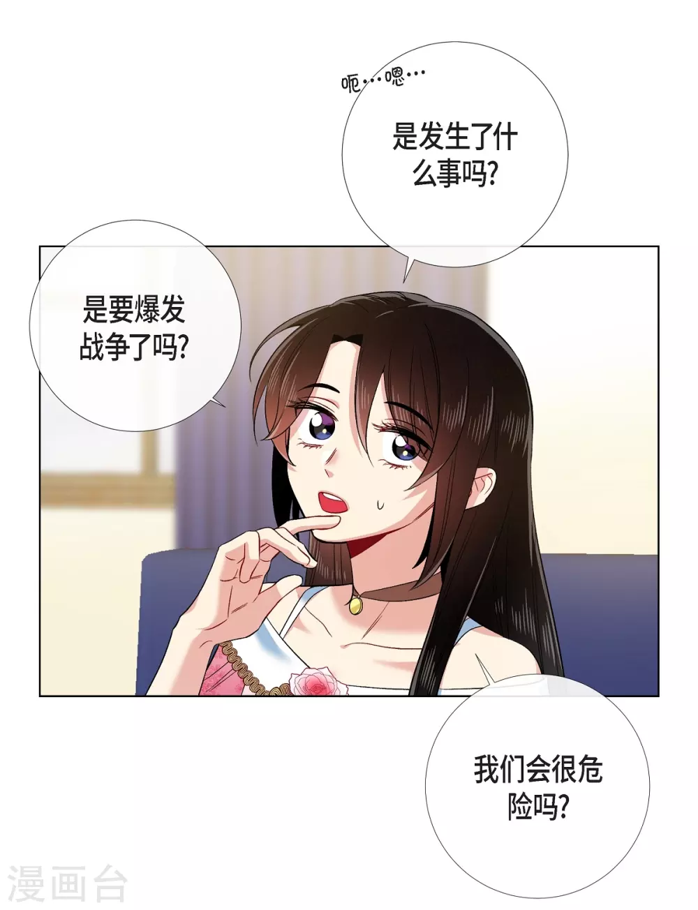 第73话 番外2225