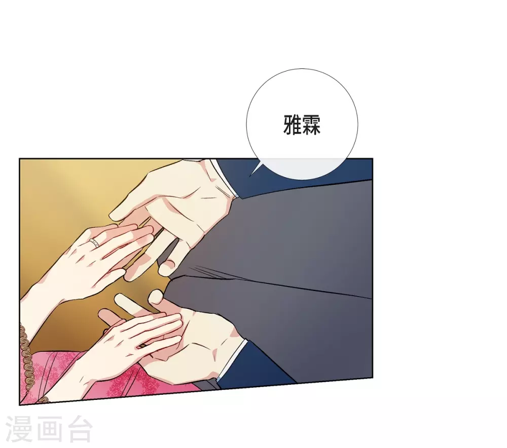第73话 番外2234