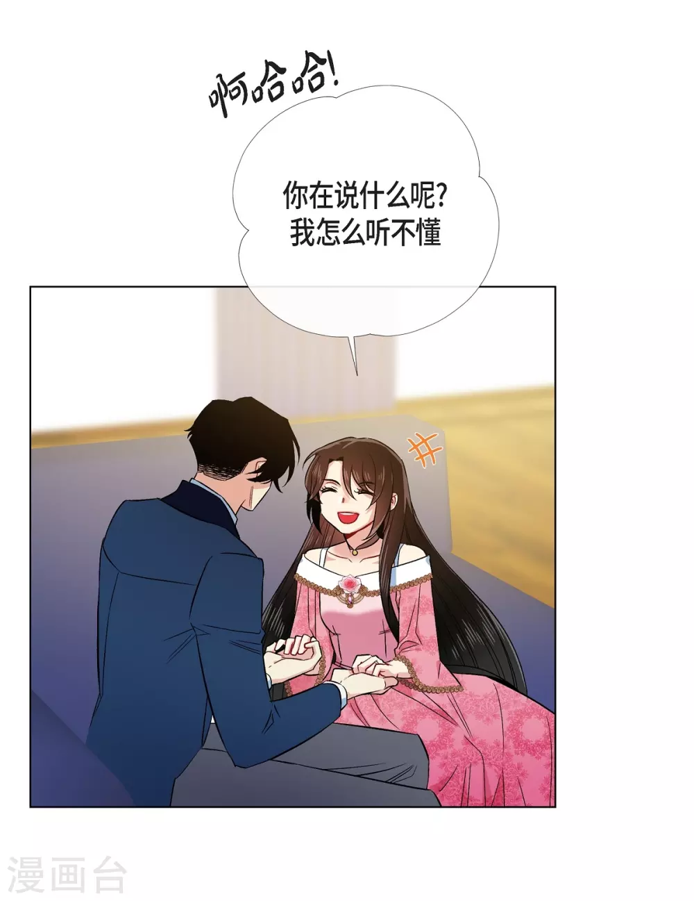 第73话 番外2237