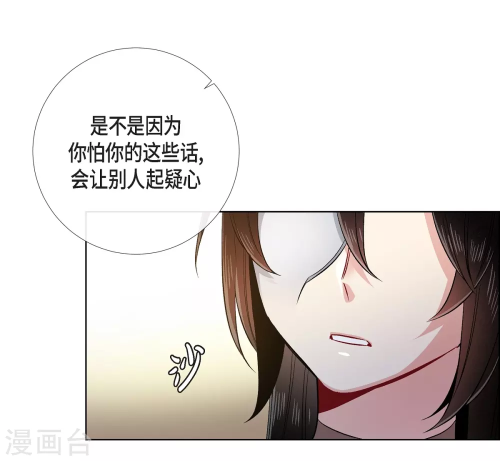 第73话 番外2242
