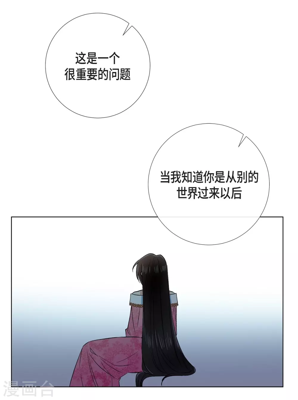 第73话 番外2243