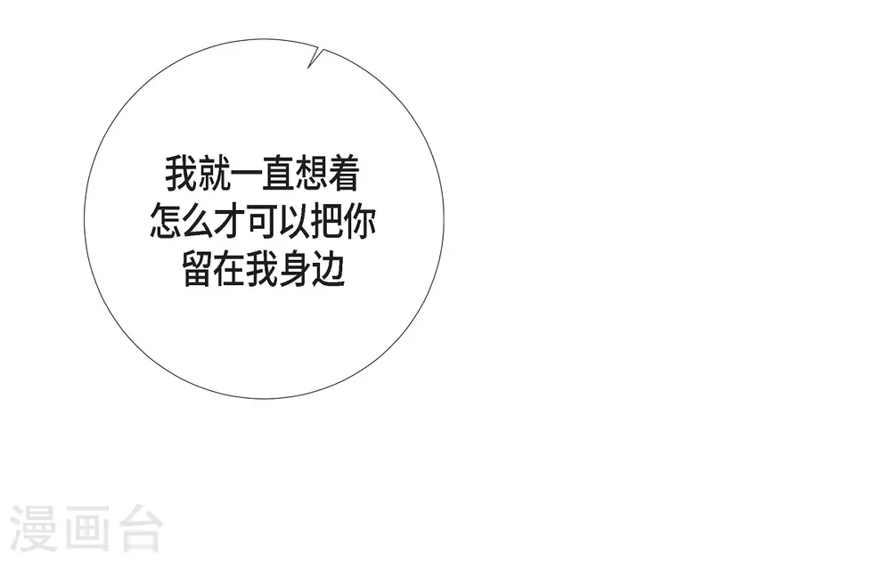 第73话 番外2244