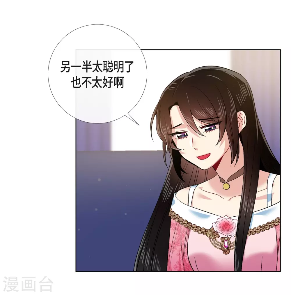 第73话 番外2253