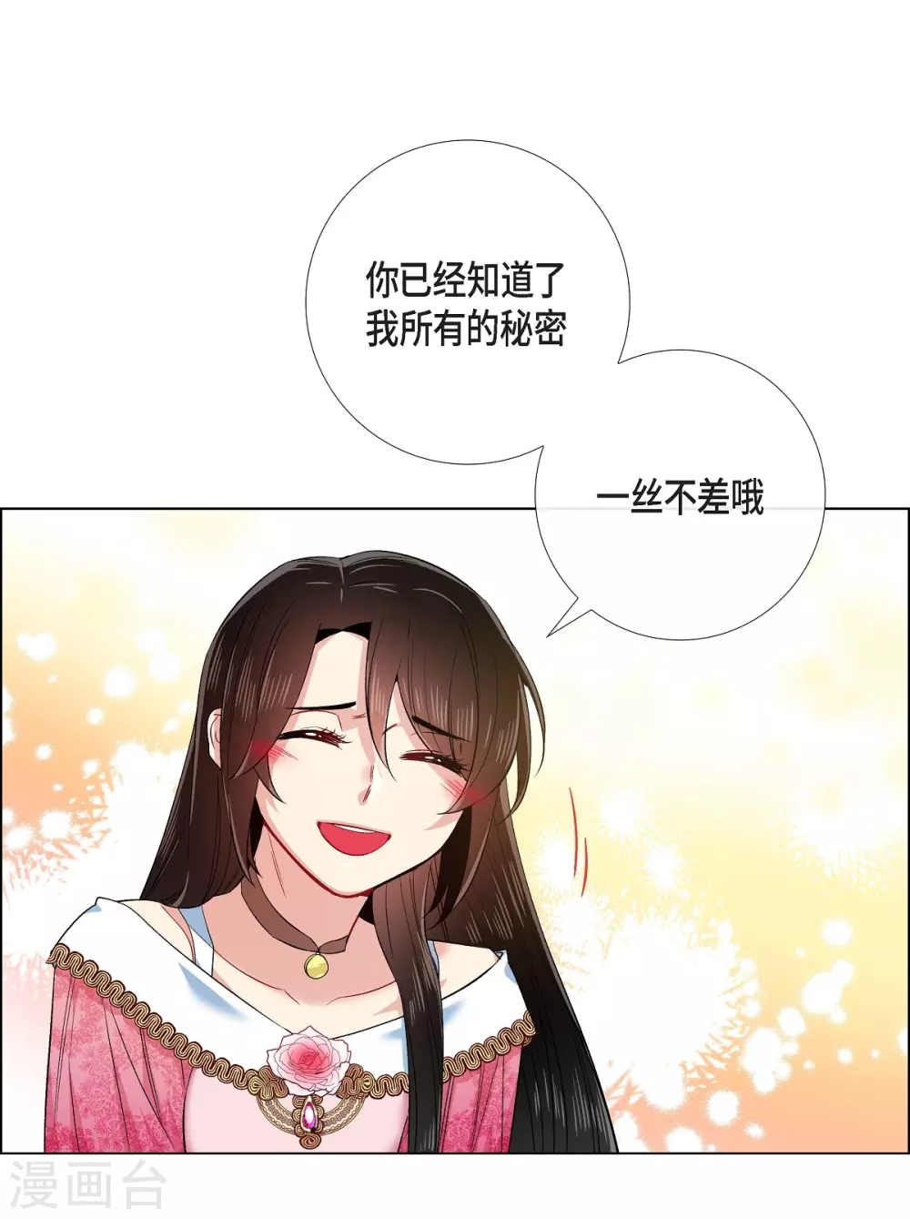 第73话 番外2257