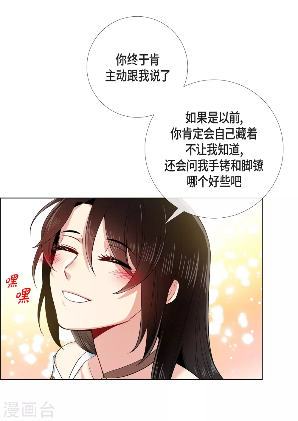 第73话 番外2263