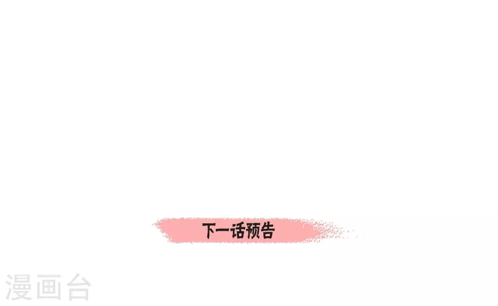 第73话 番外2270