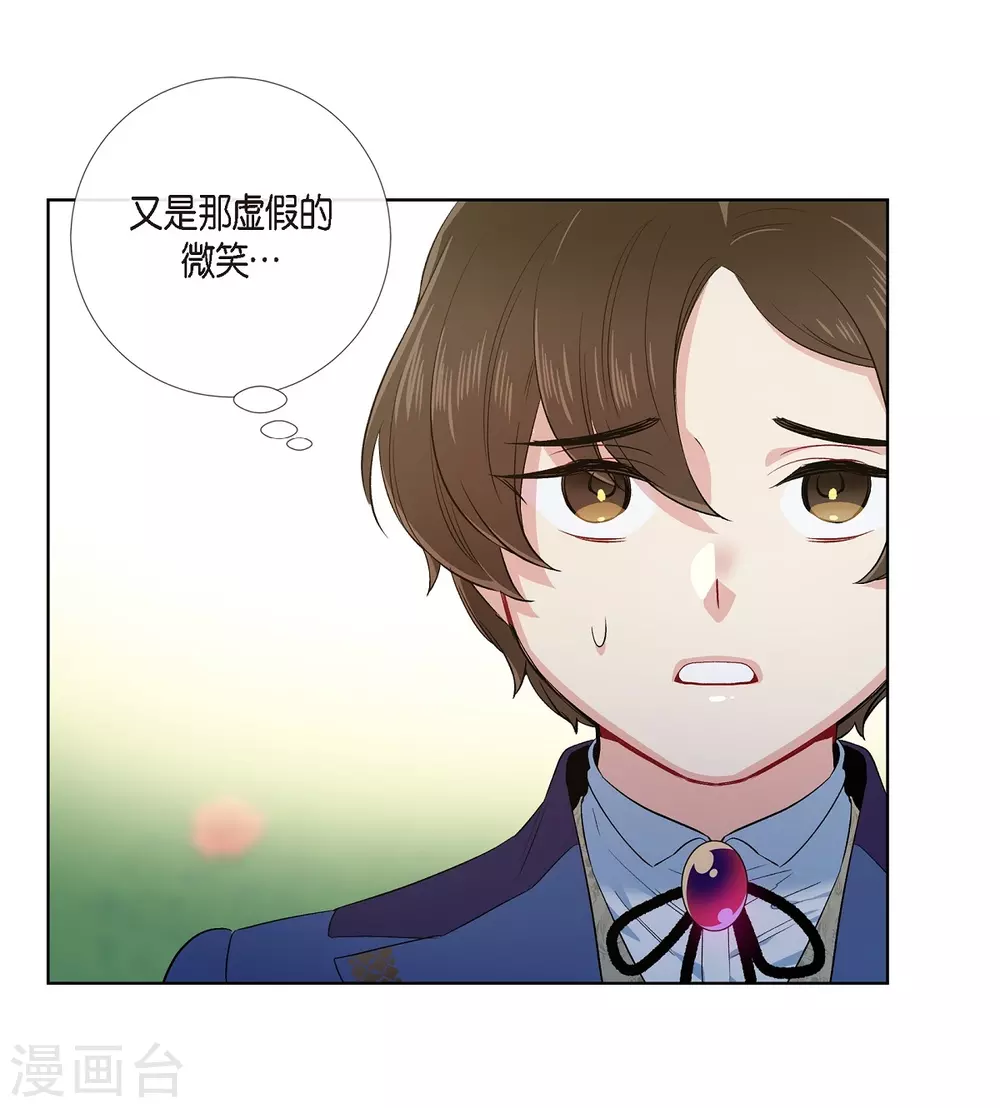 第75话 番外2411