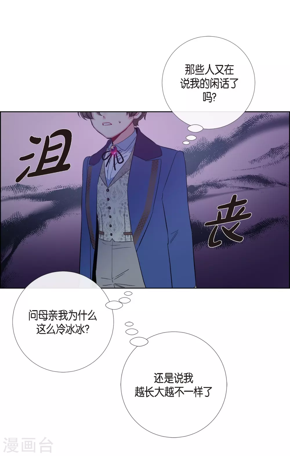 第75话 番外2412