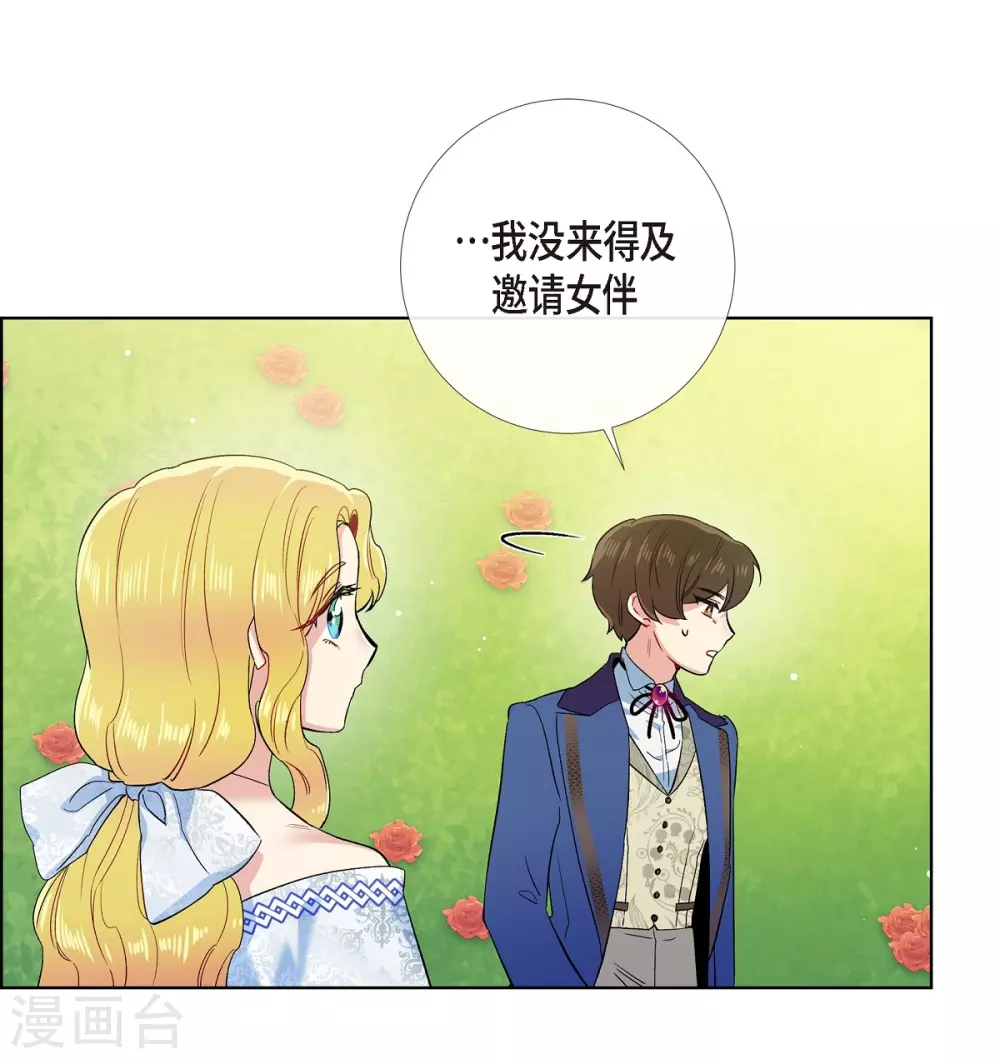 第75话 番外2415