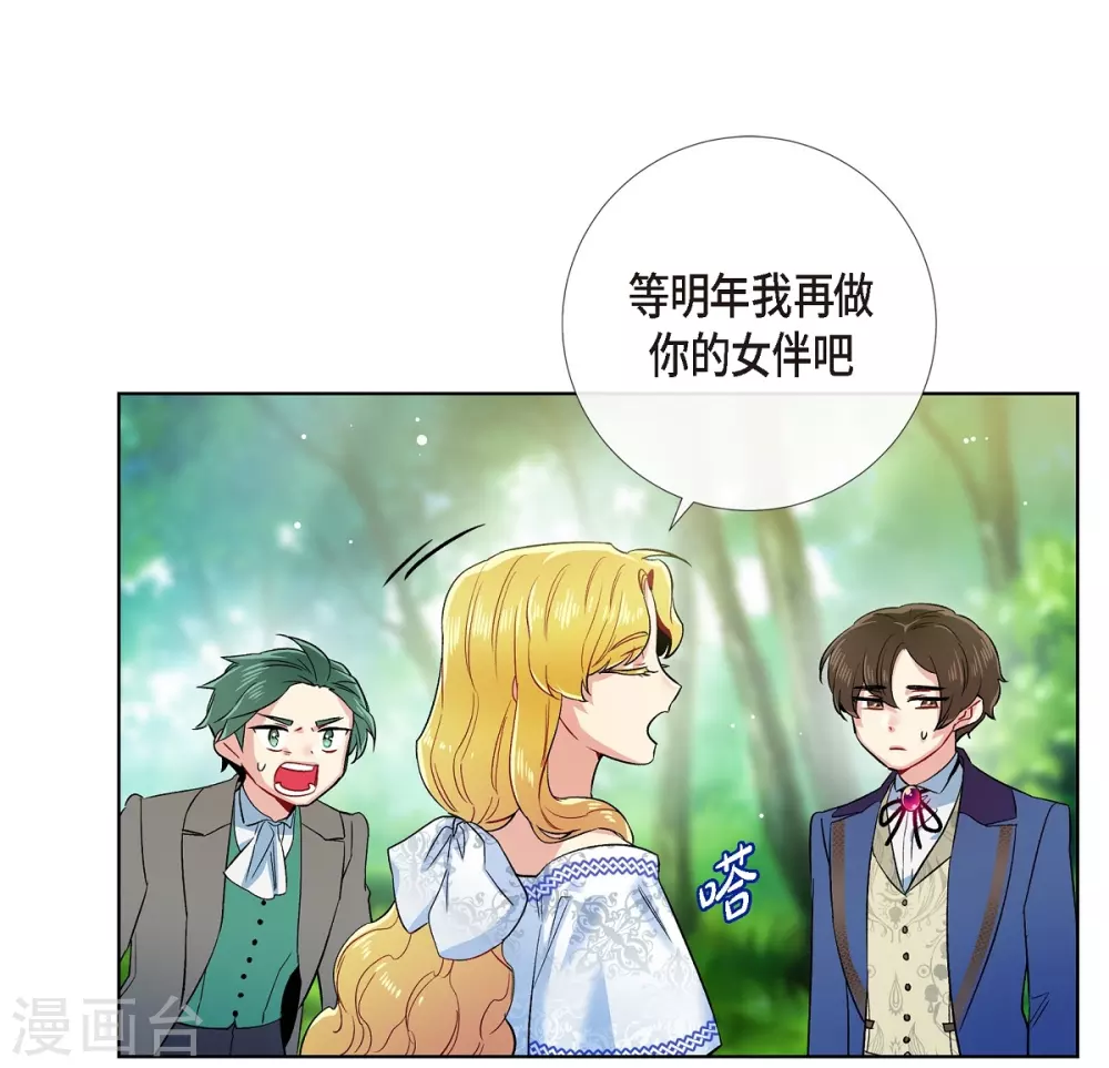 第75话 番外2423