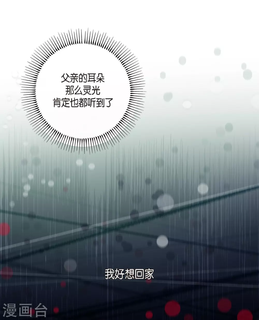 第75话 番外2430