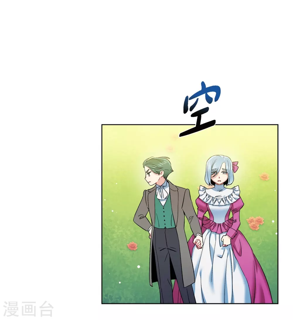 第75话 番外2432