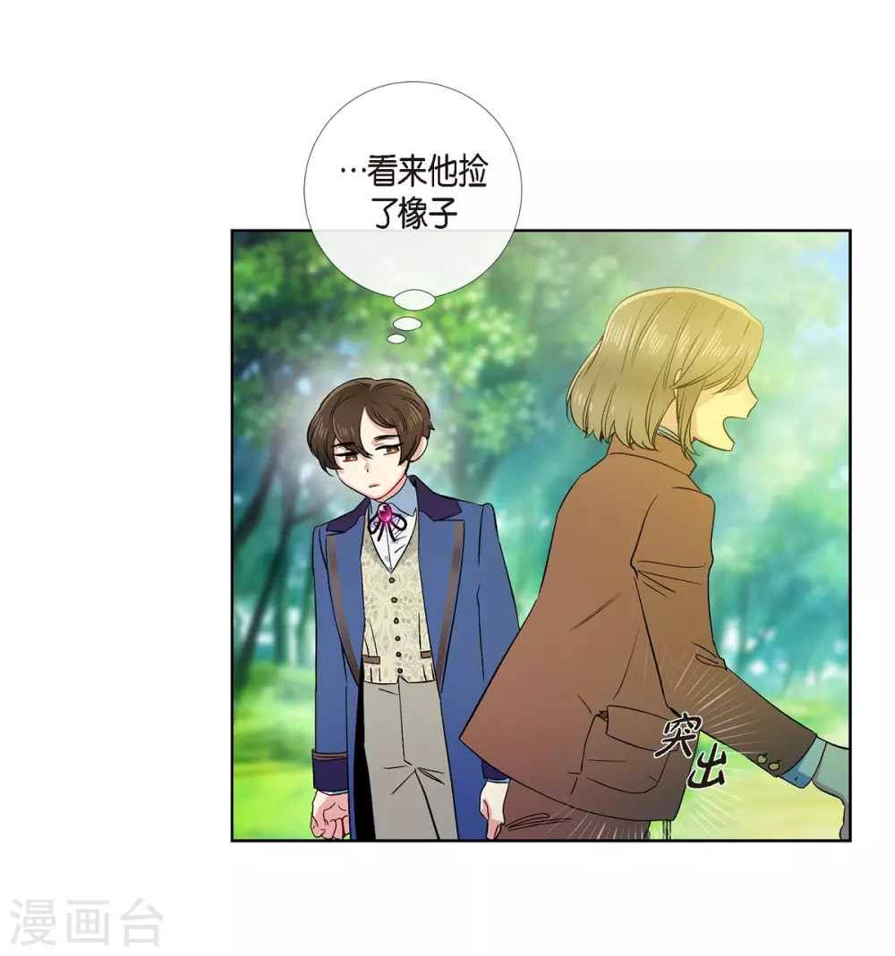 第75话 番外244