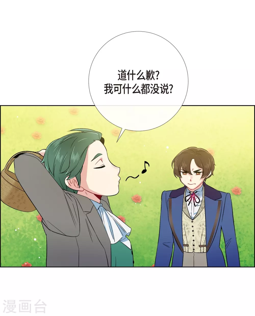 第75话 番外2446