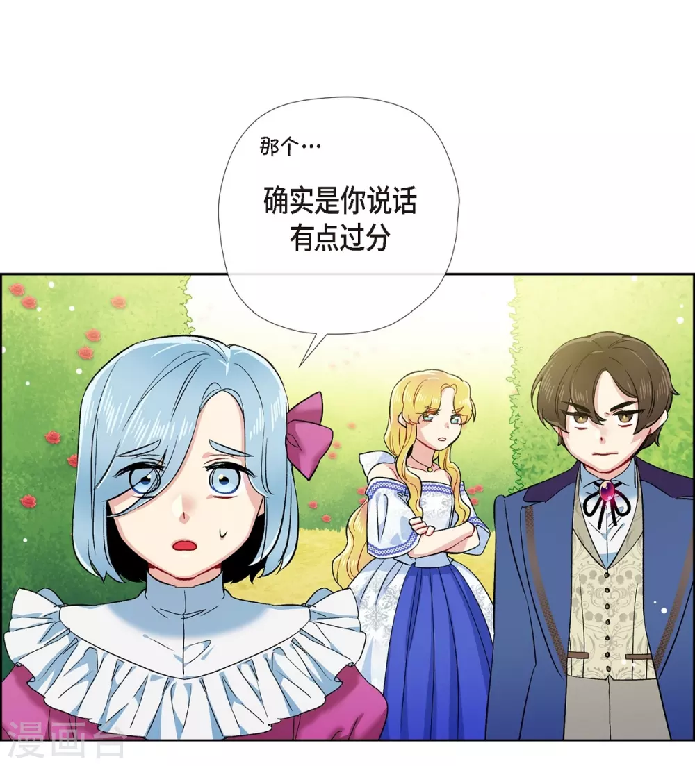 第75话 番外2449
