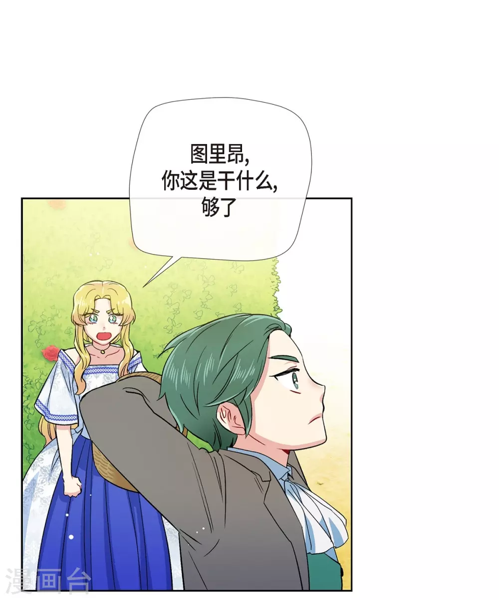 第75话 番外2451