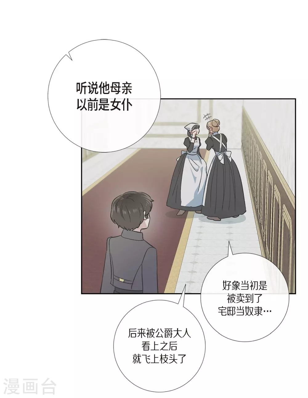 第75话 番外2457