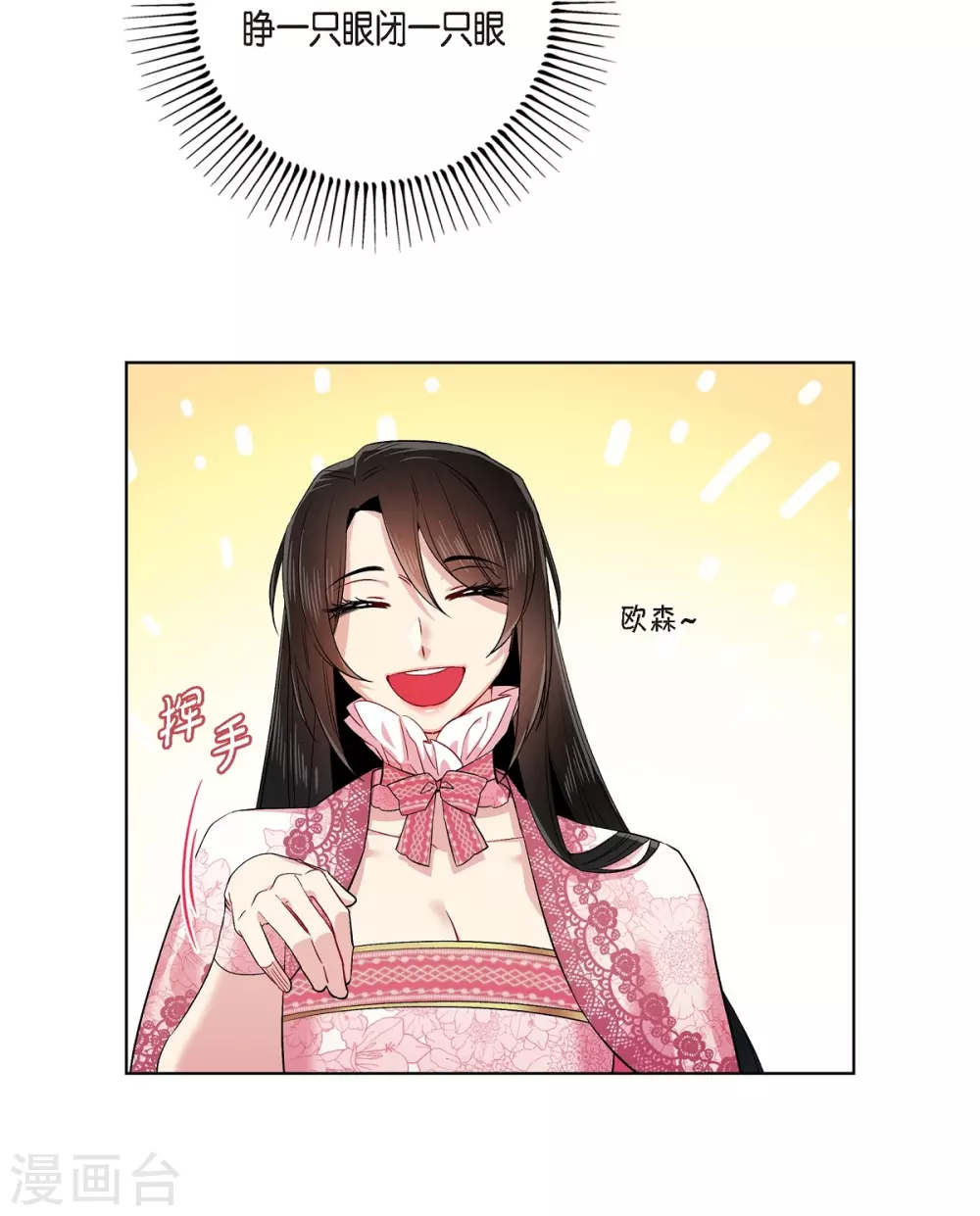 第75话 番外246