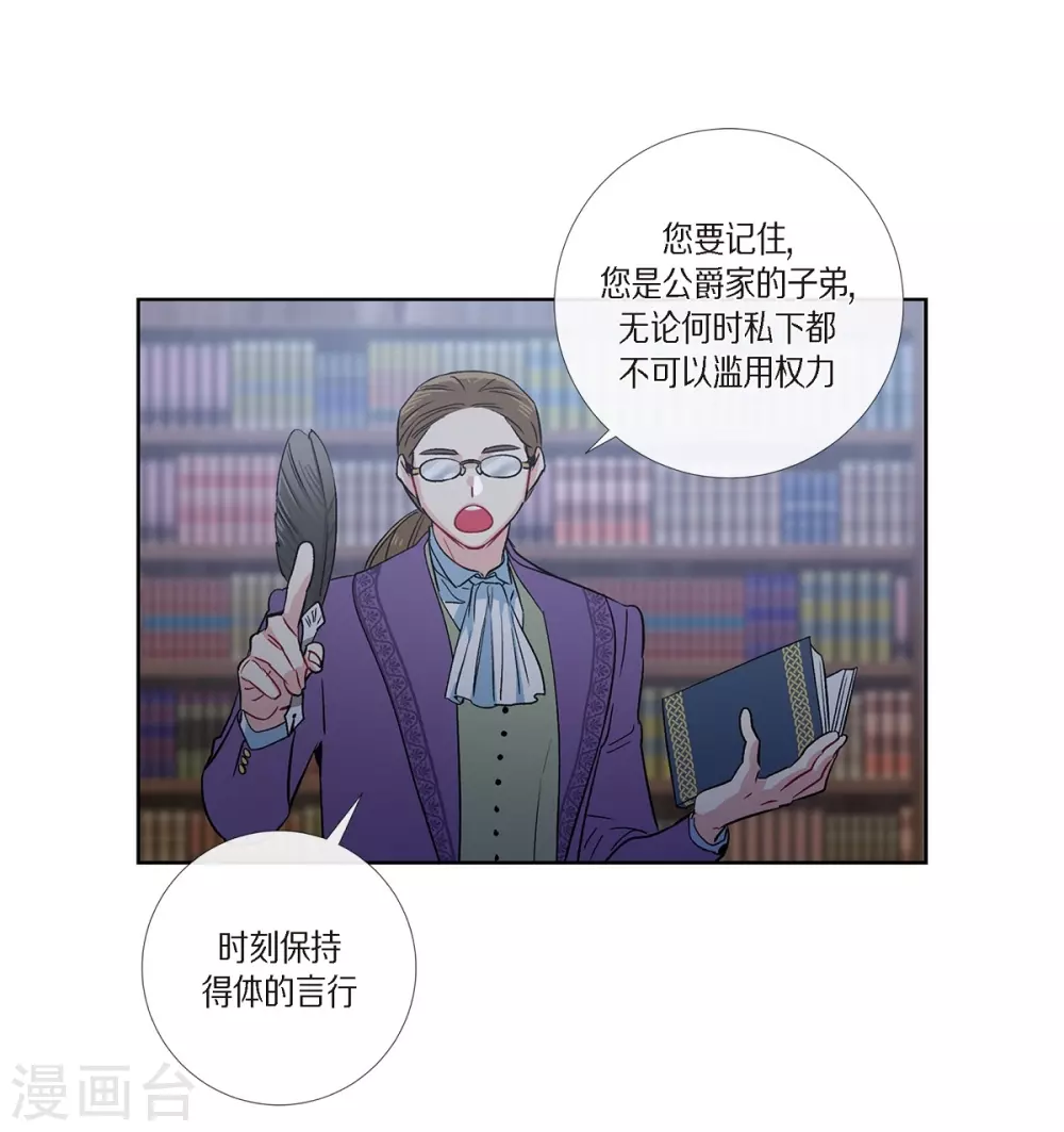 第75话 番外2460