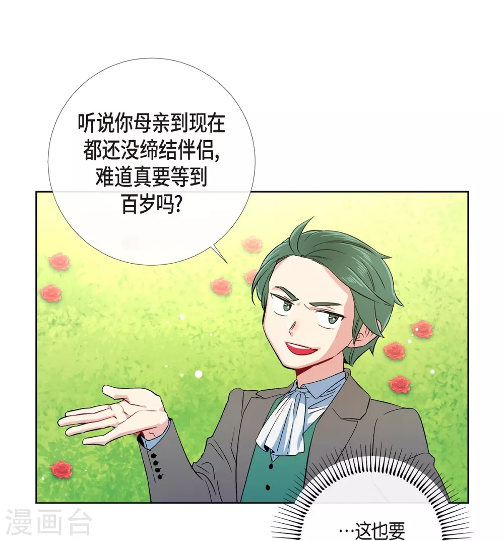 第75话 番外2463