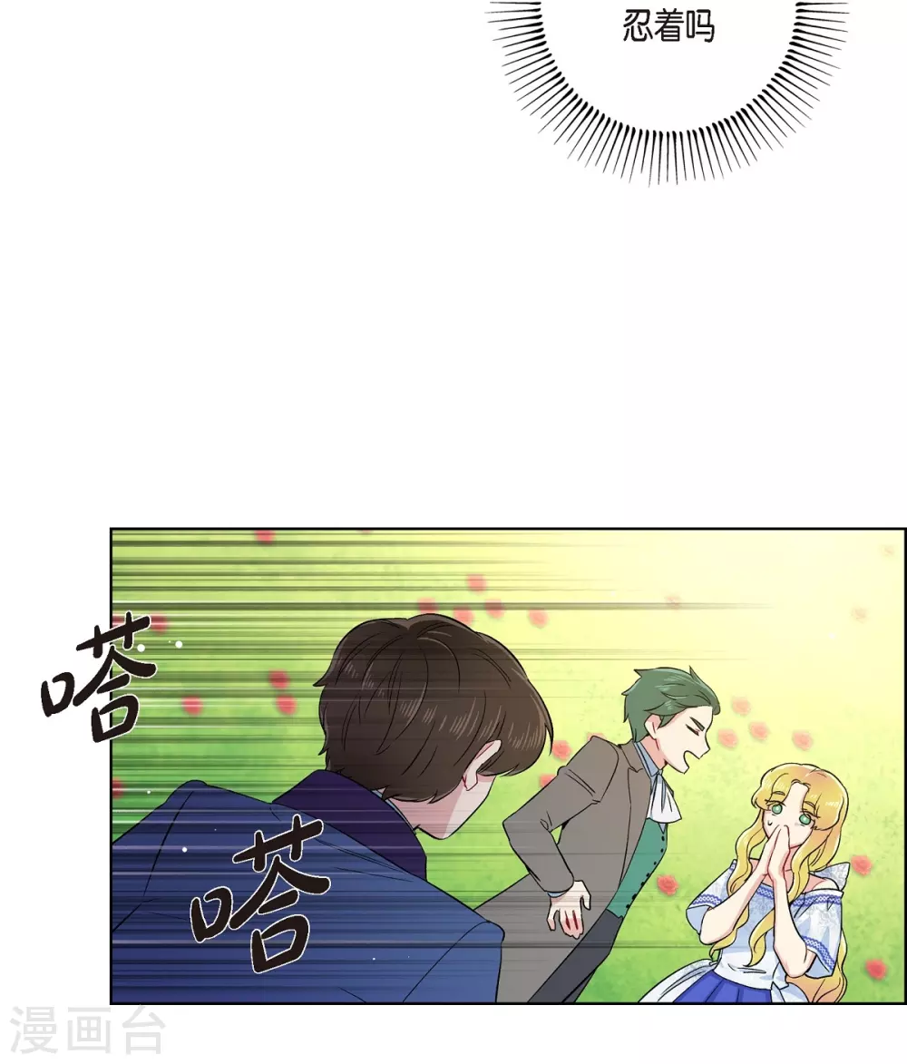 第75话 番外2464