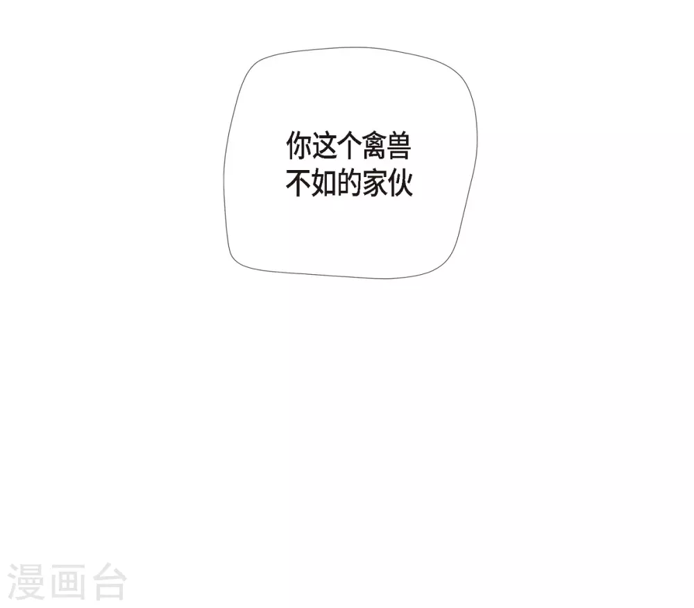 第75话 番外2468