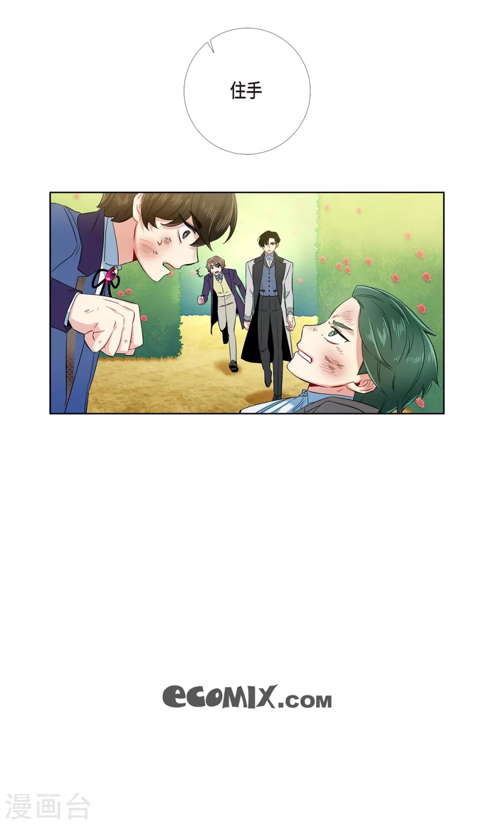 第75话 番外2471