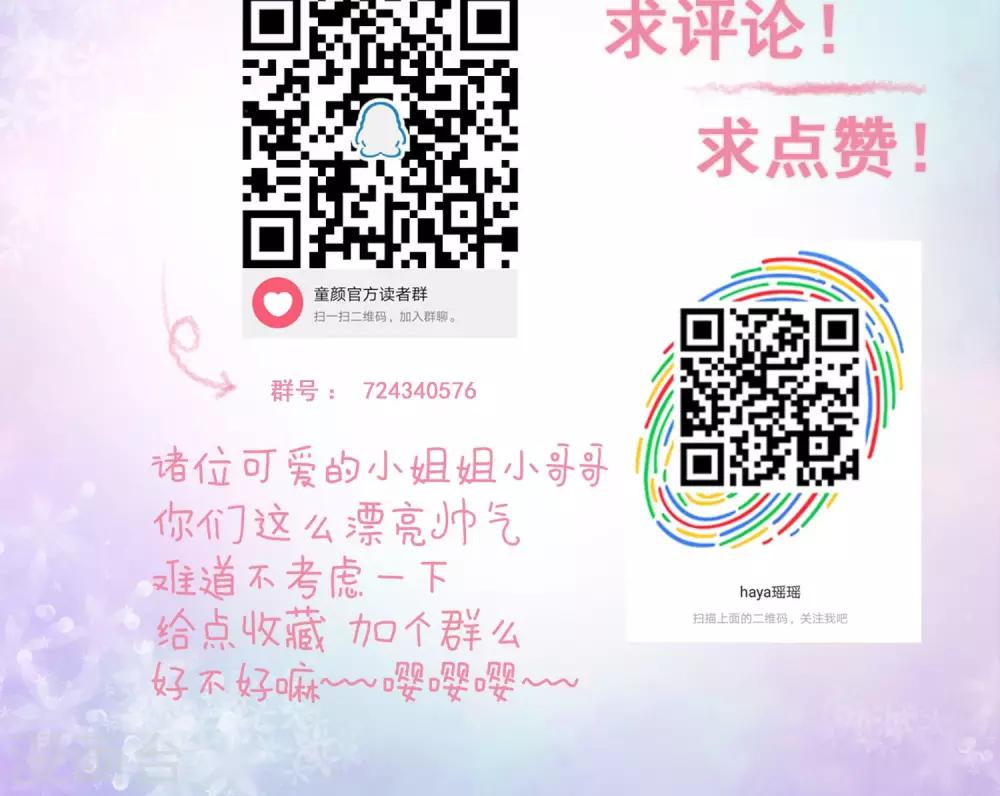 中秋特辑18