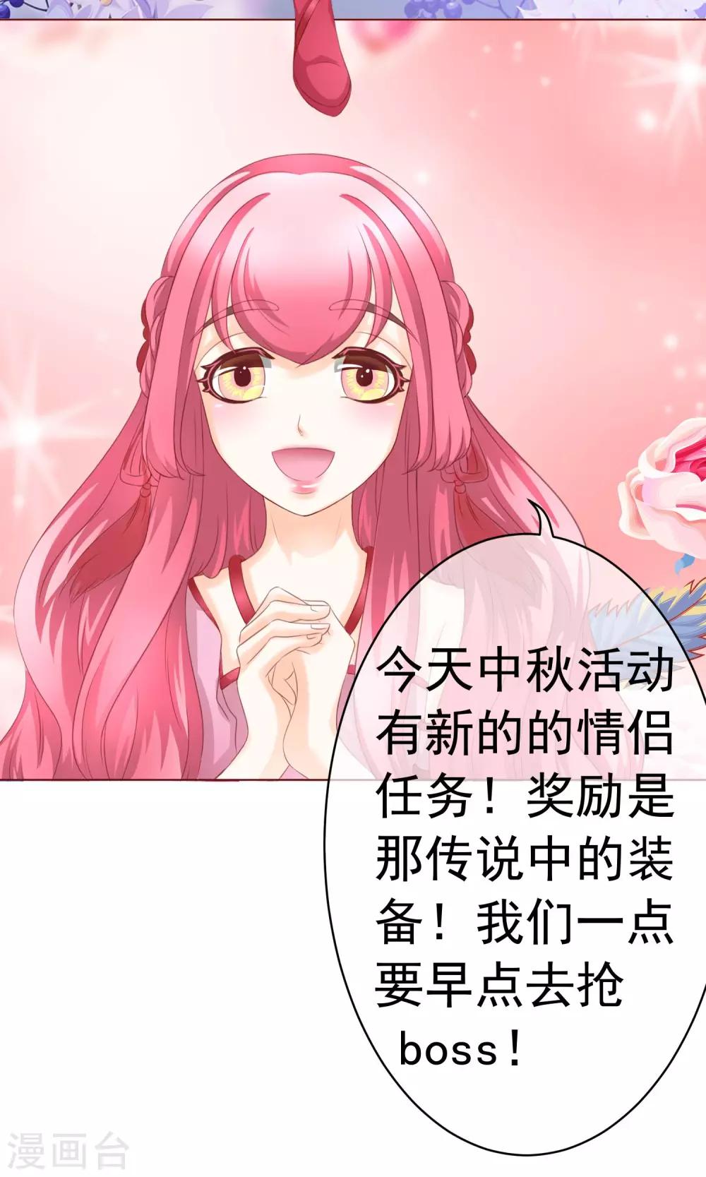 中秋特辑3