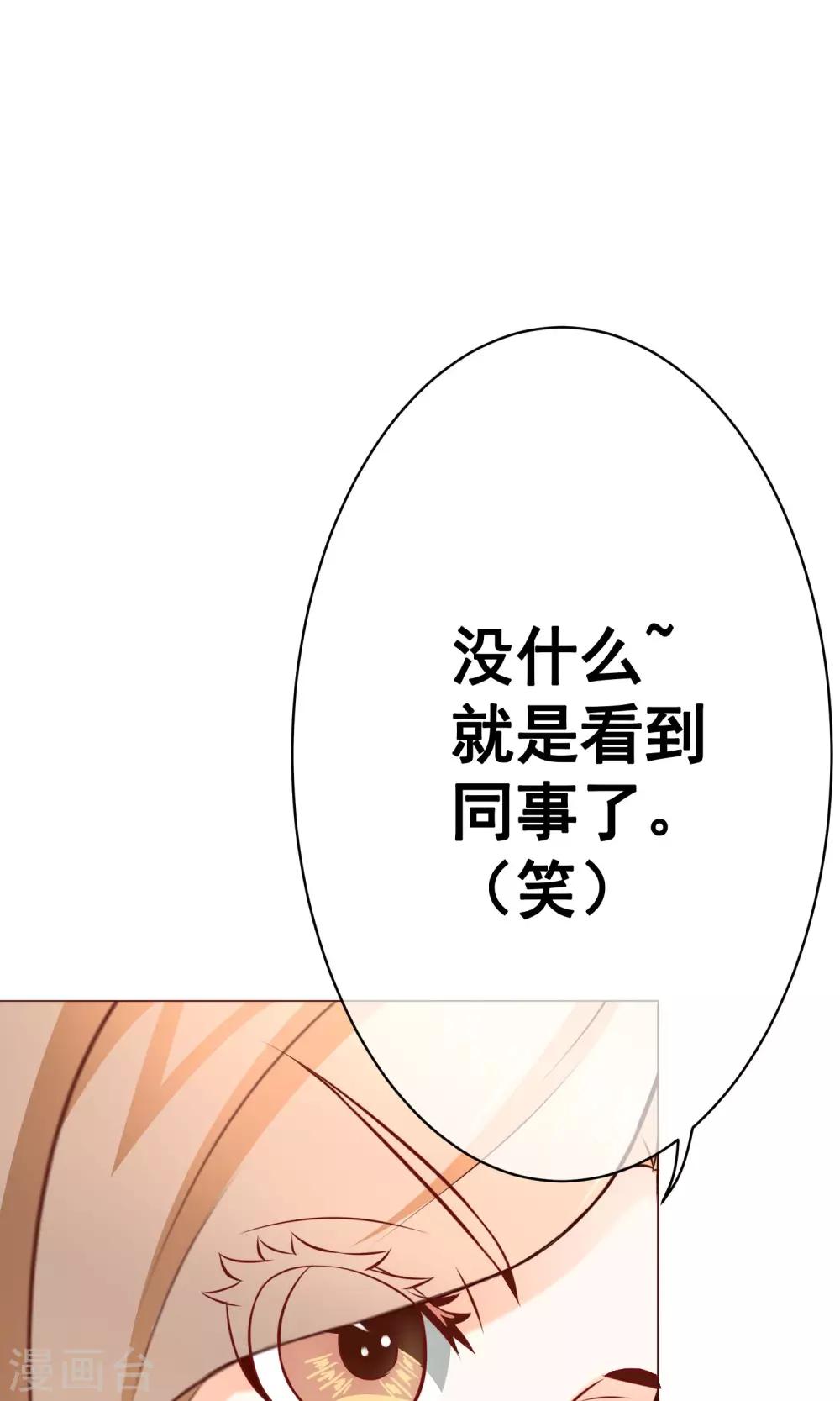 第17话 年龄危机12