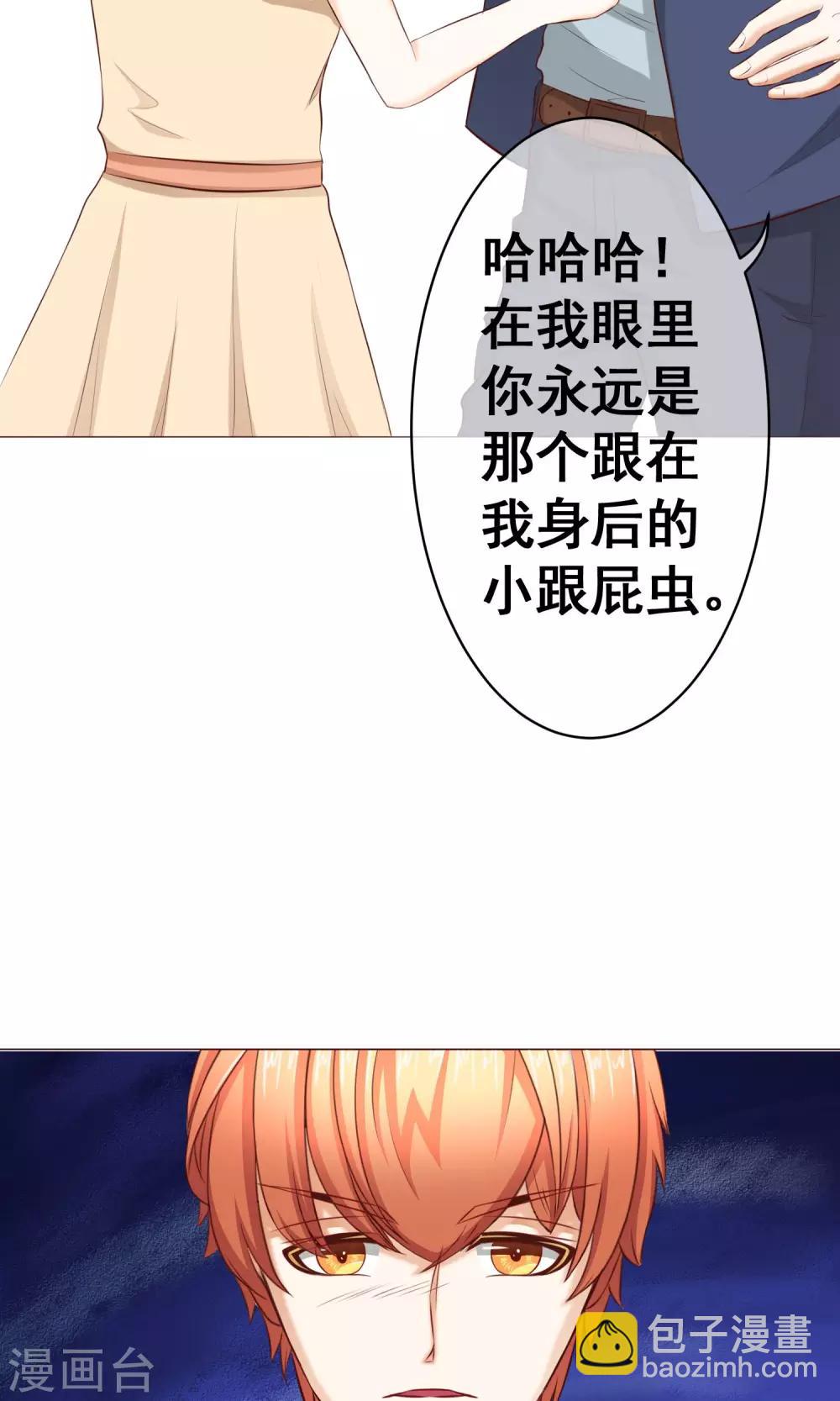 第17话 年龄危机16