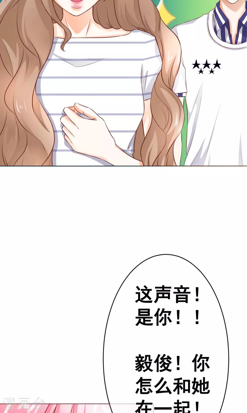 第17话 年龄危机19