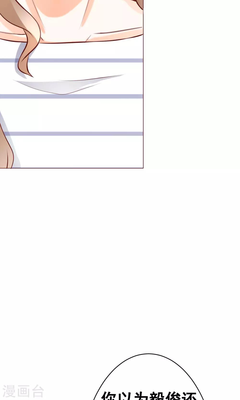 第17话 年龄危机32