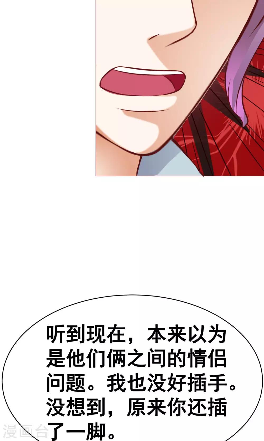 第17话 年龄危机35