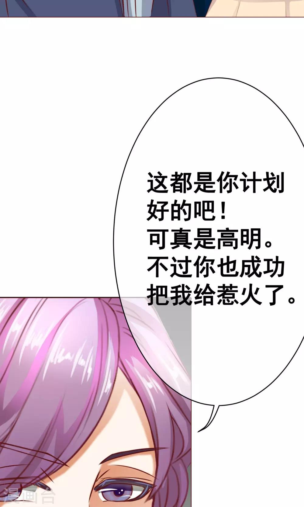 第17话 年龄危机37