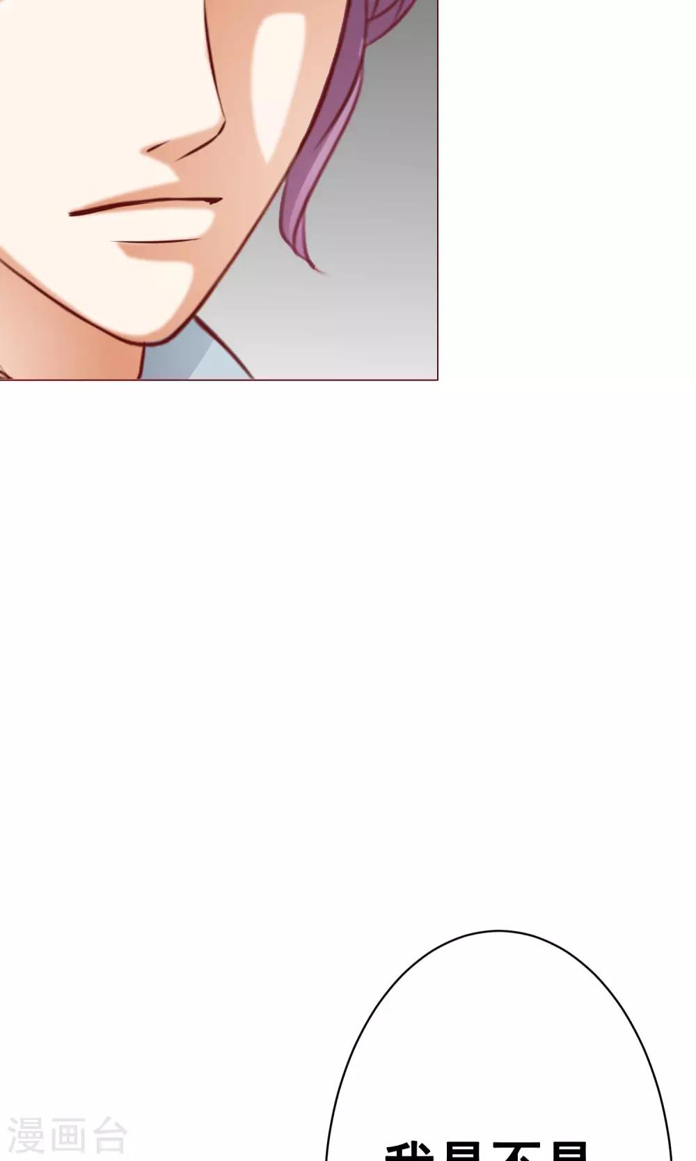 第17话 年龄危机38