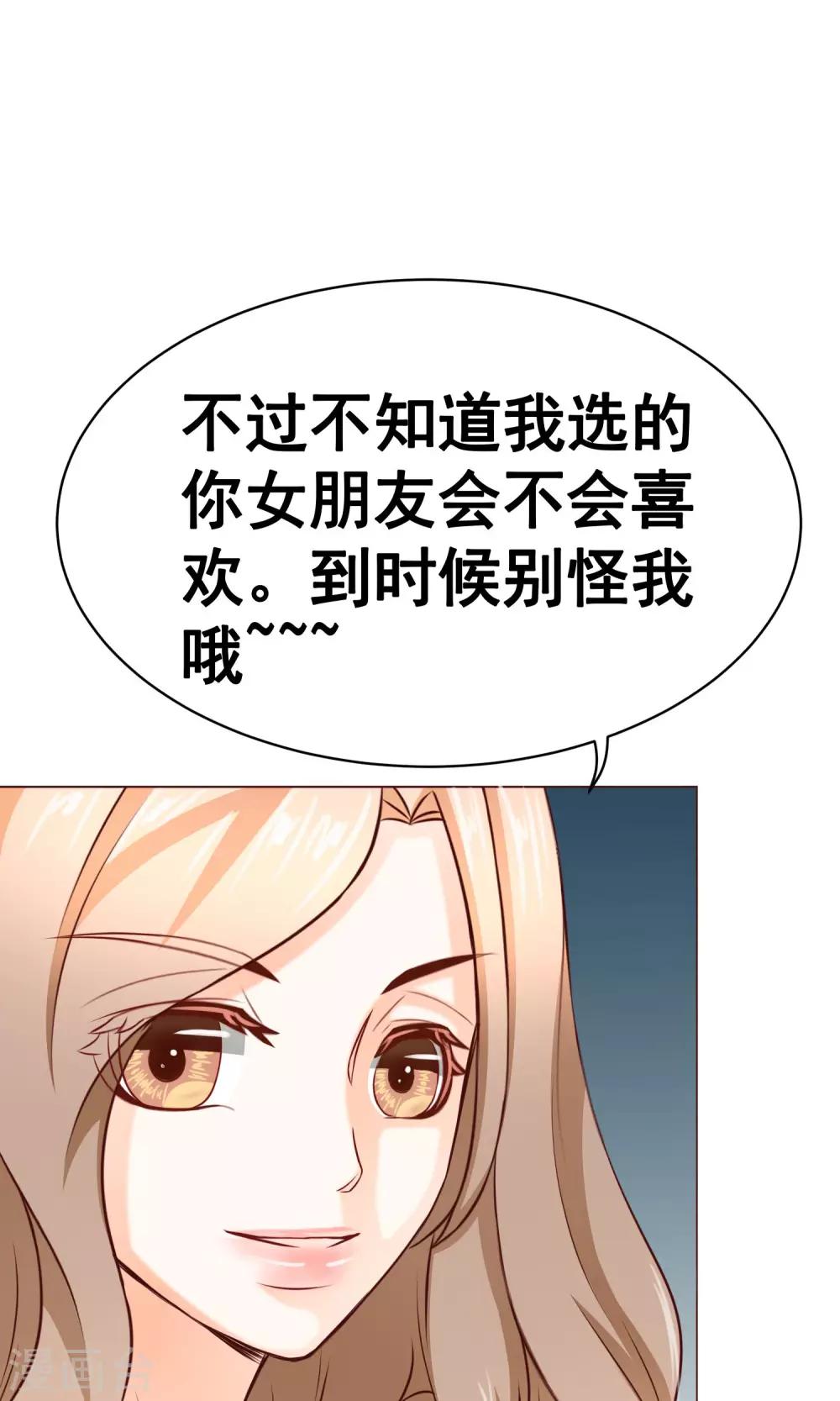 第17话 年龄危机8
