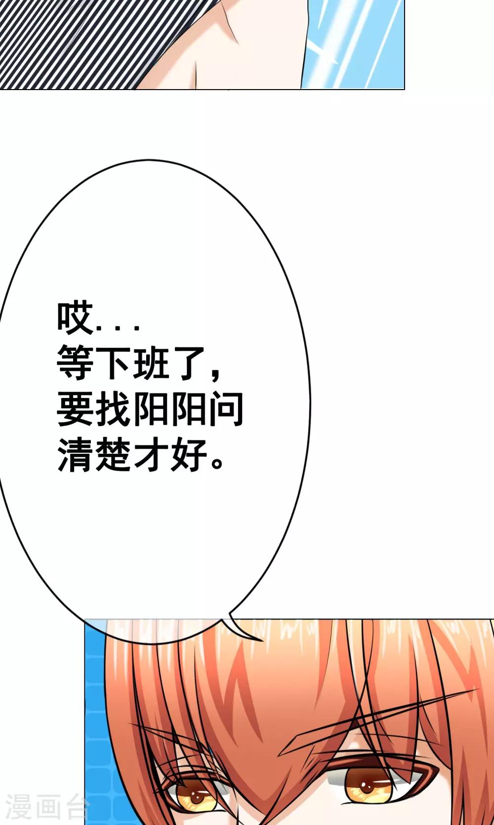 第19话 错过110