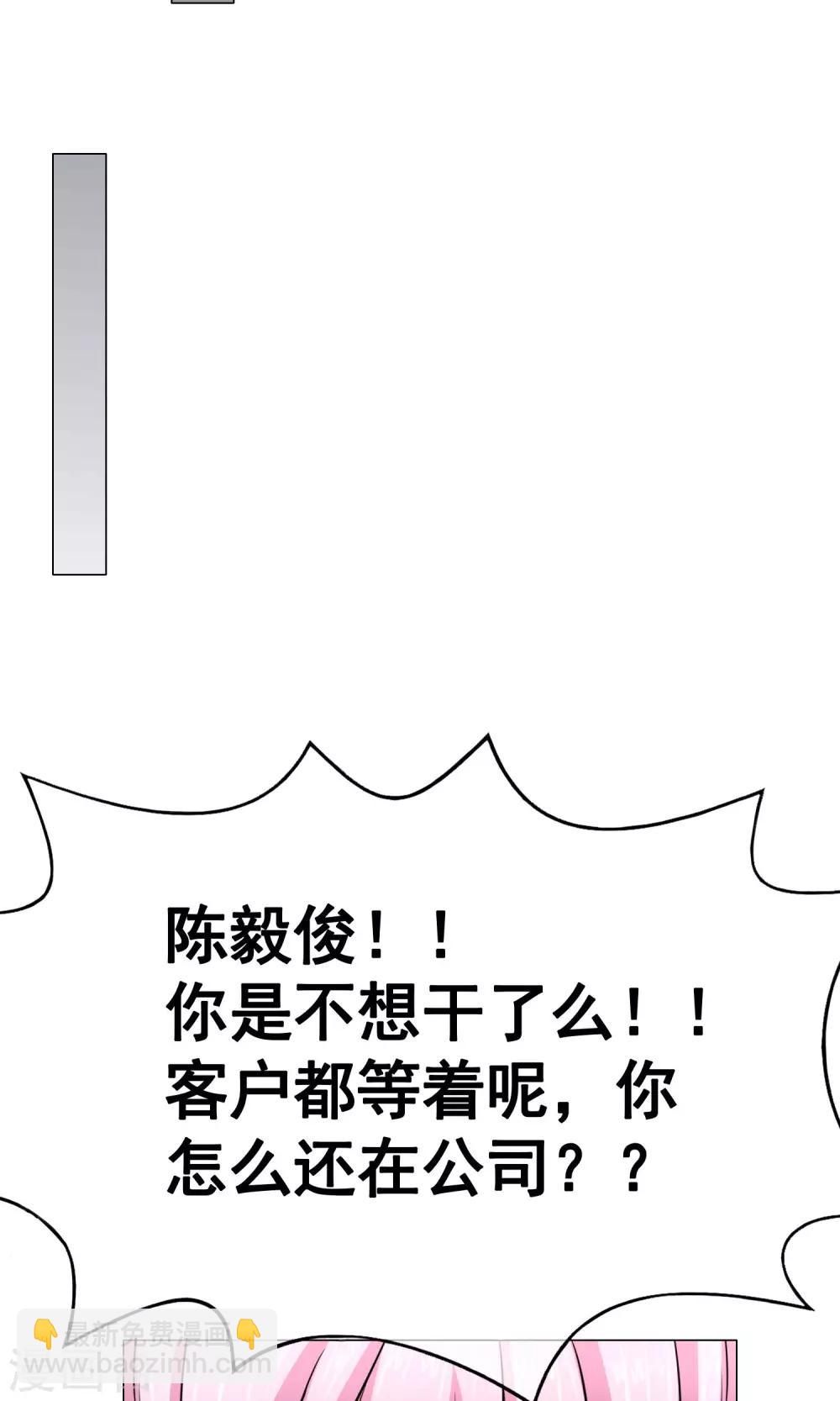 第19话 错过113