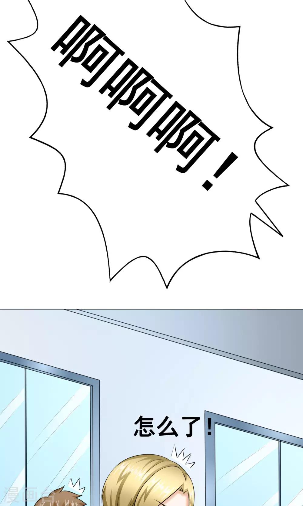 第19话 错过117