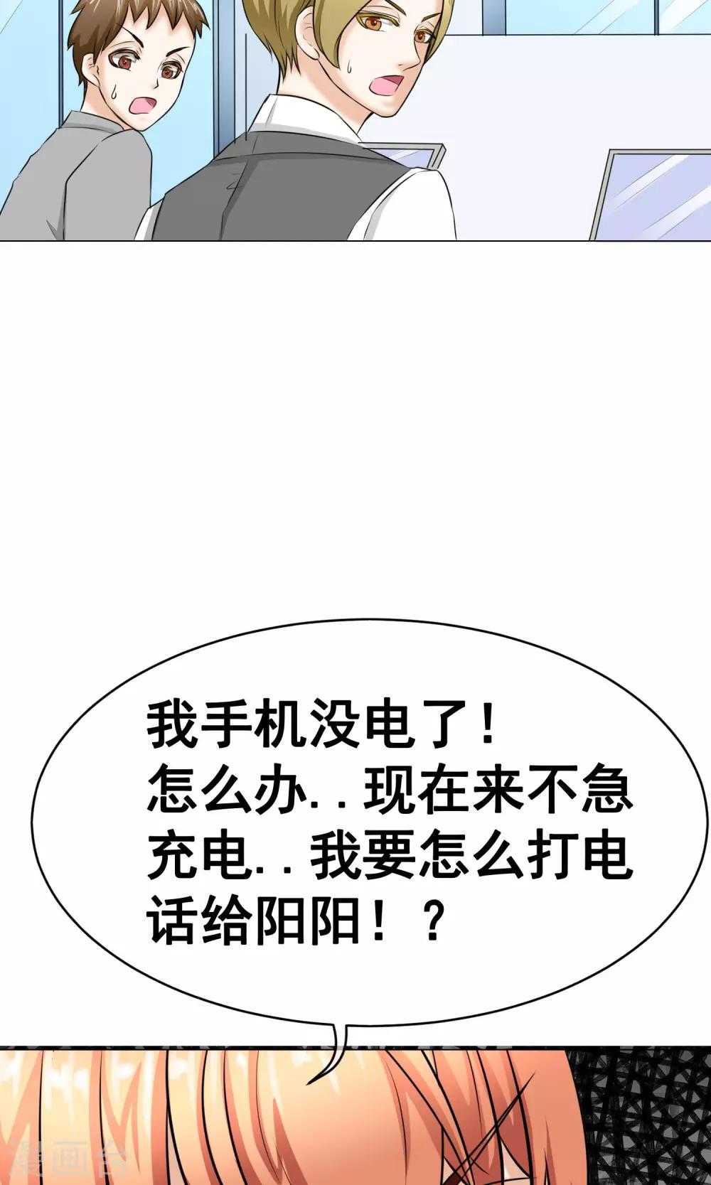 第19话 错过118