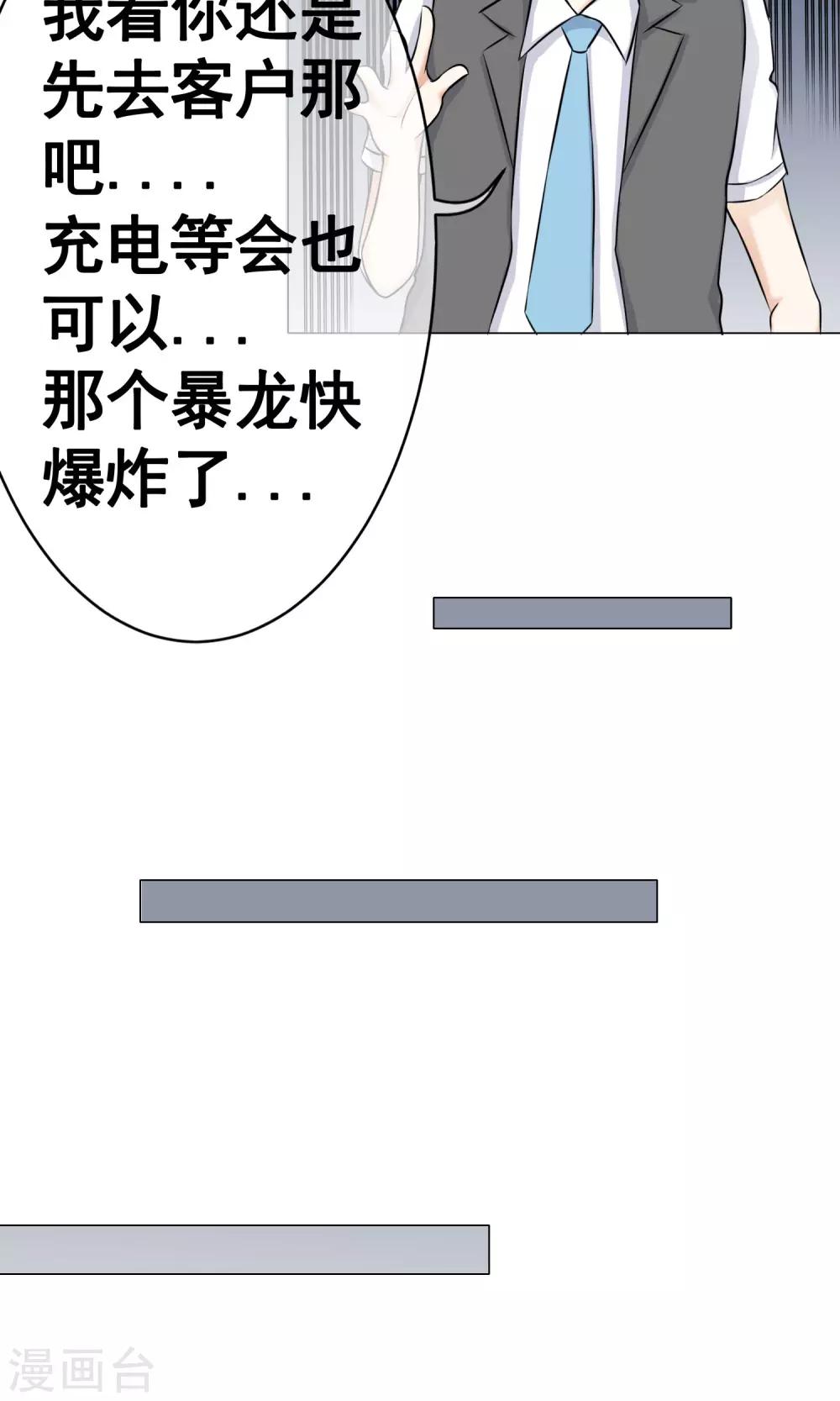 第19话 错过121