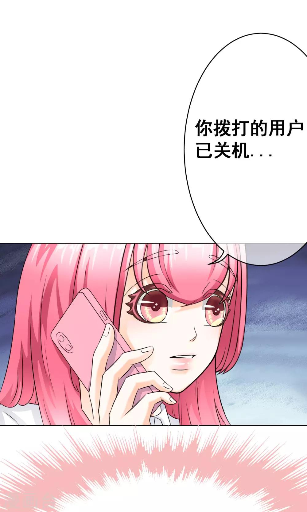 第19话 错过122