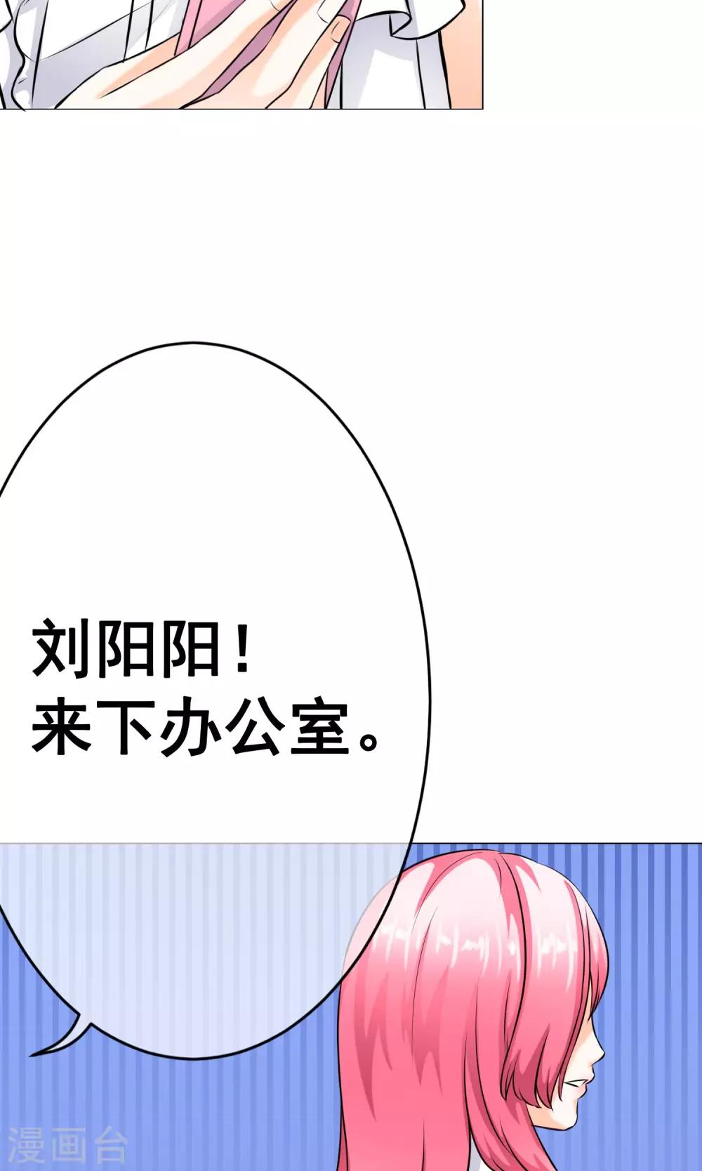 第19话 错过124