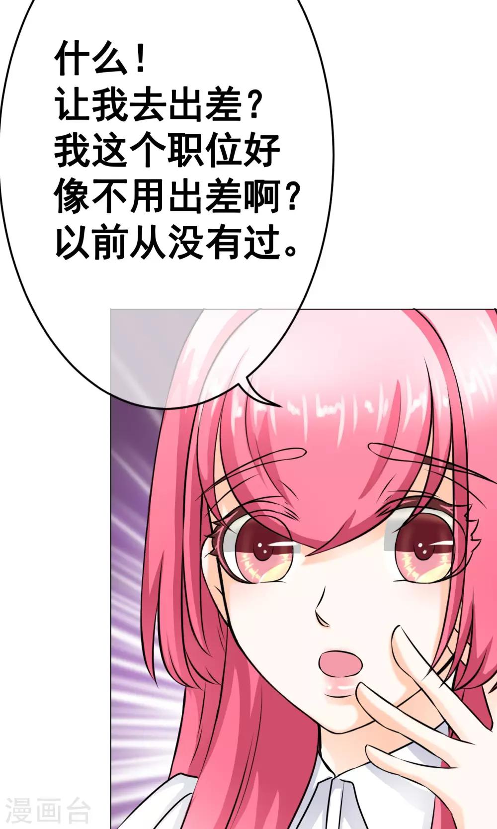 第19话 错过126