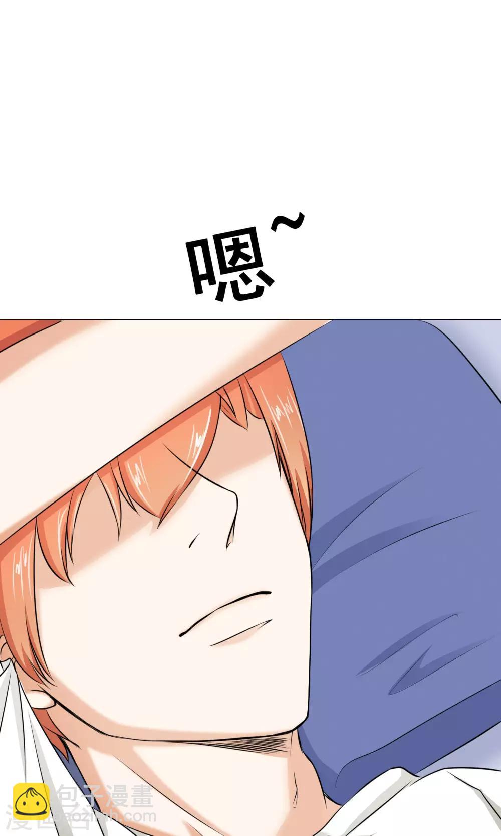 第19话 错过13