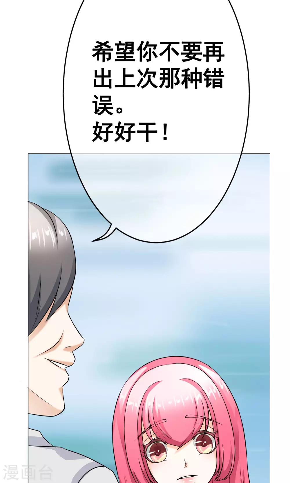 第19话 错过130